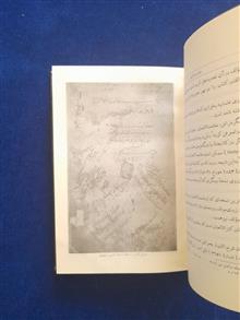 مقاصد