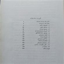 موسیقی