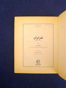 هنر