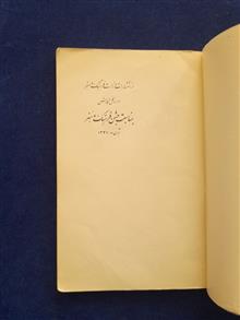 کمال