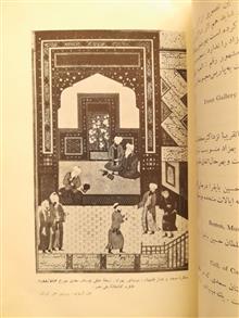 کمال