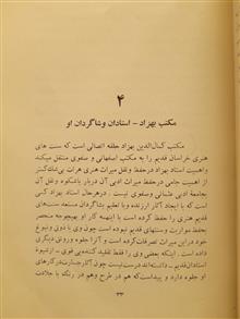 کمال