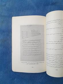 ایران
