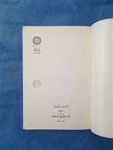 ایران
