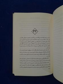 با
