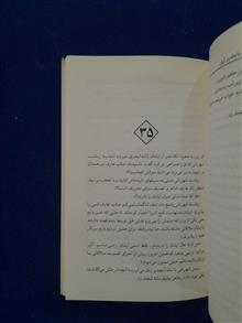 با
