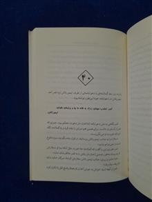 با