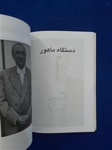 موسیقی