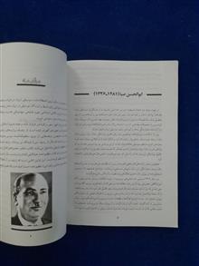 موسیقی