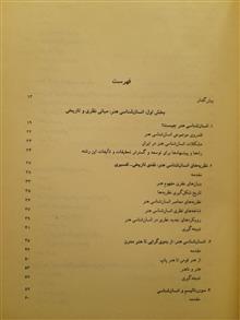 انسان