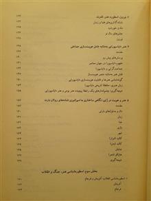 انسان