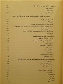 انسان