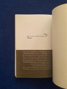 تاریخ