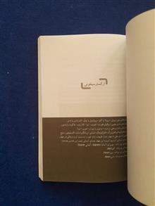 تاریخ