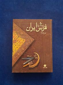 پژوهشی