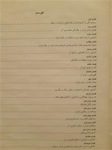 پژوهشی