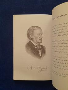 آشنایی