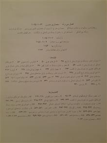 سی