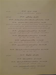 سی