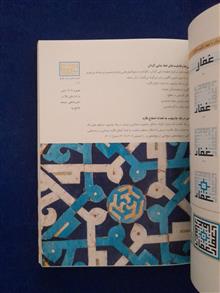 خط