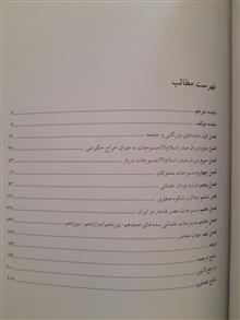 منسوجات