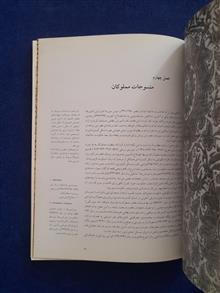 منسوجات