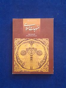 منسوجات
