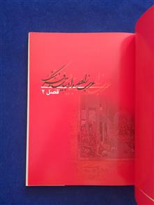 بدایع