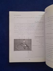 هنر