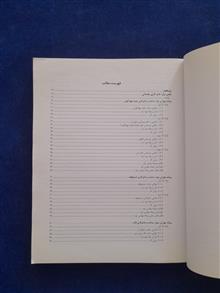 هنر