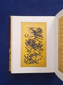 درآمدی