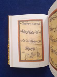 درآمدی