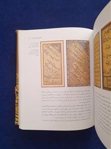 درآمدی