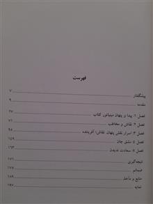 جهان