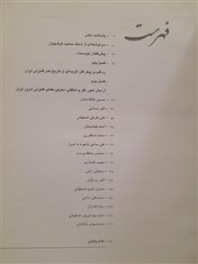 هنر