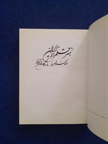 هنر