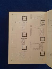تاریخ