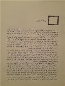 تاریخ