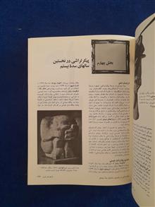 تاریخ