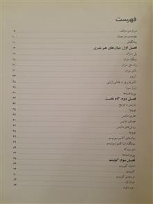 تاریخچه