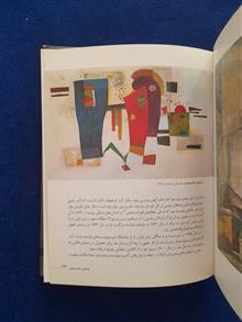 تاریخچه