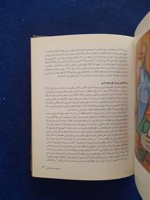 تاریخچه