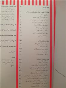 هنر