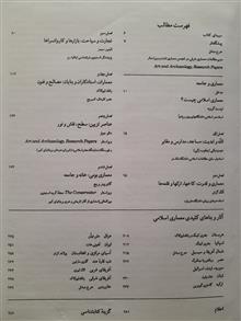 معماری