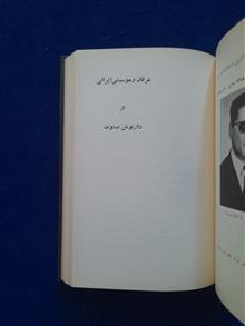 حسن
