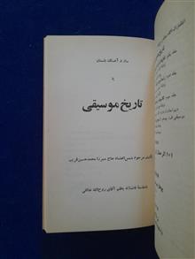 حسن