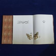 نگاهی