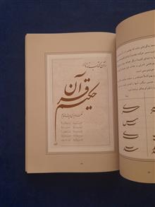 کتاب