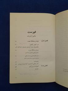 دعوت