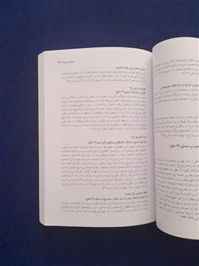 تیغ